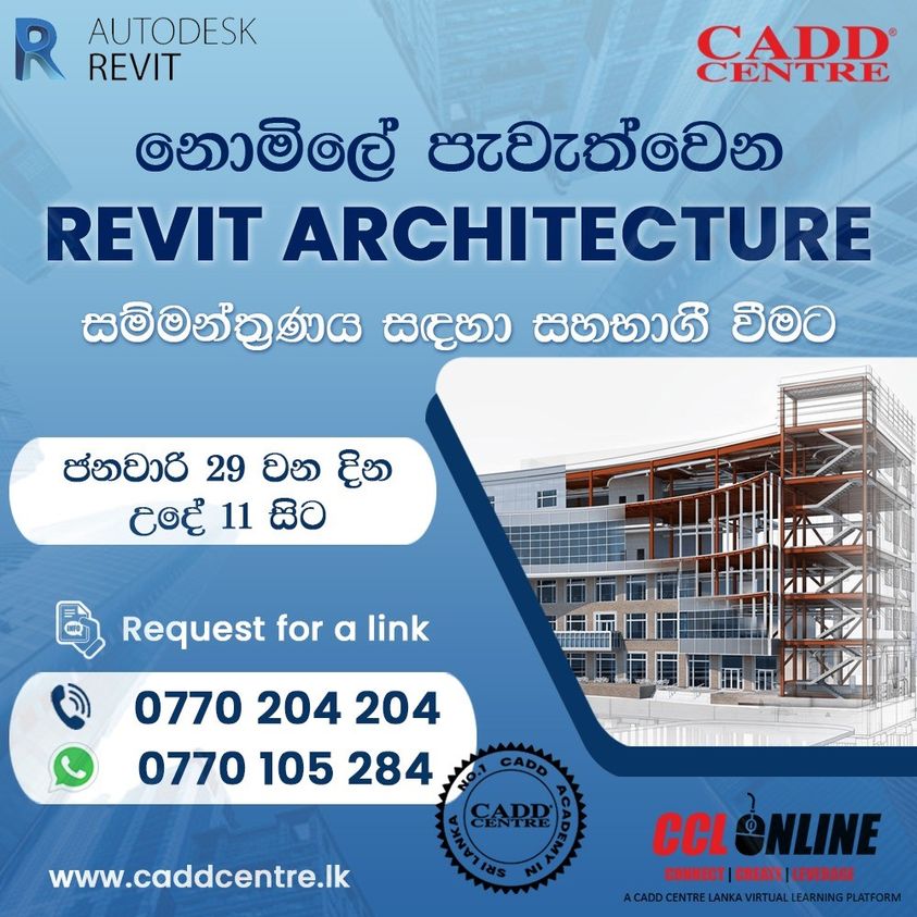 Become the expert in Architecture field